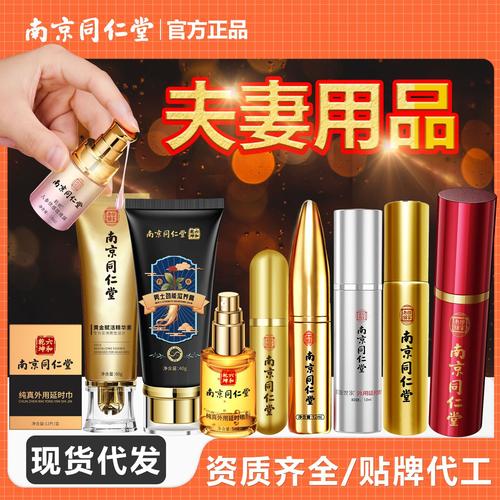 新VIP Goods 十二年品质积淀，引领情趣生活新体验