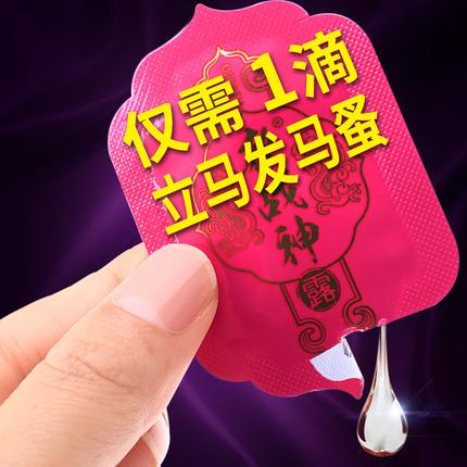 夫妻共用与计生用品消费指南 226件商品背后的选购逻辑与避坑要点